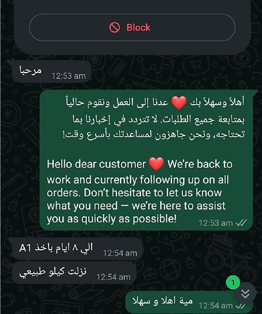 Feedback 68